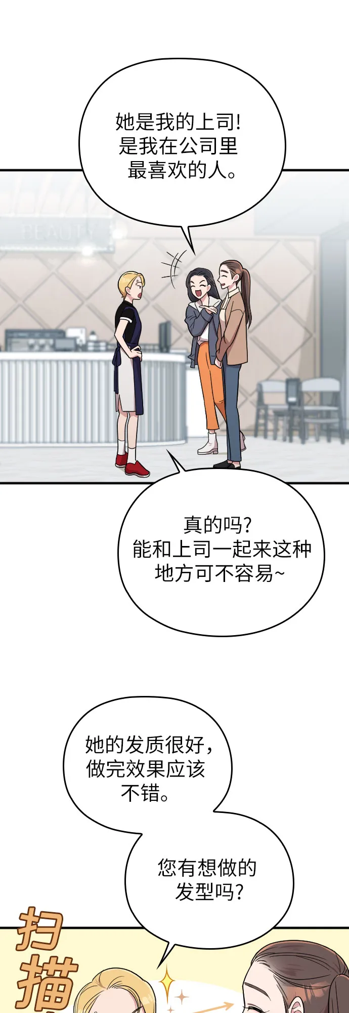 第11话 第44页
