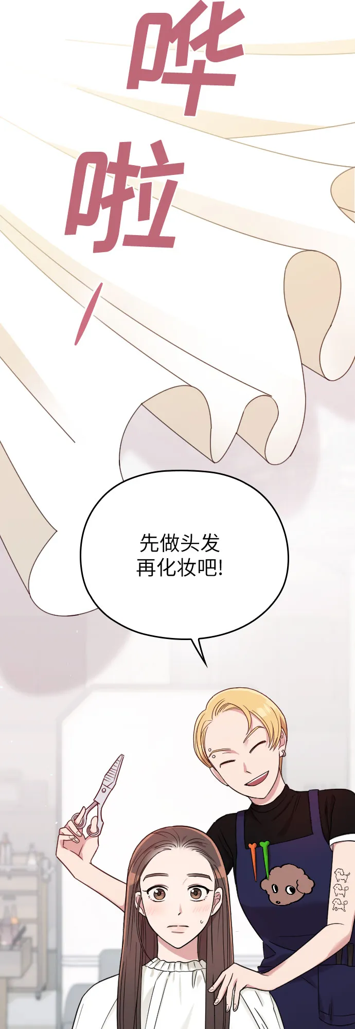 第11话 第46页