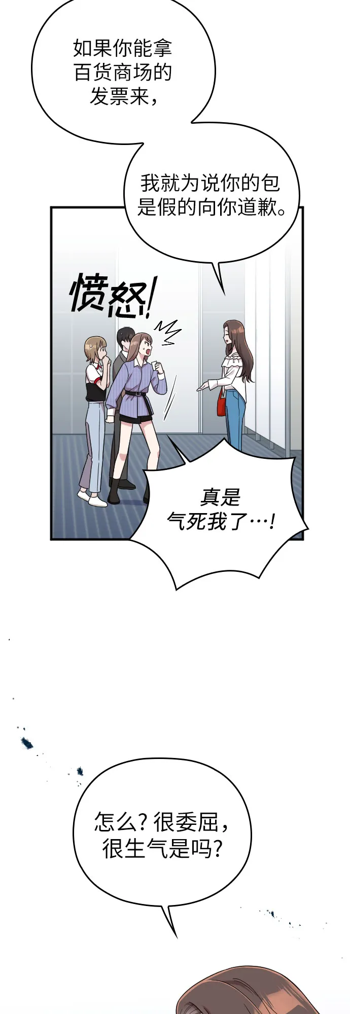 第12话 第46页
