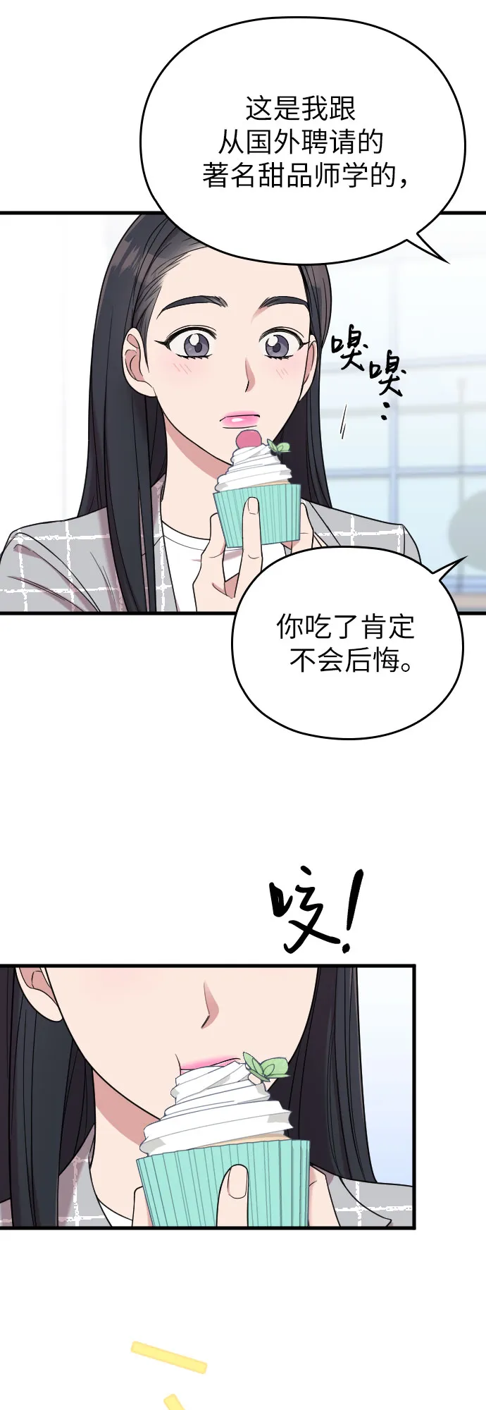 第19话 第37页