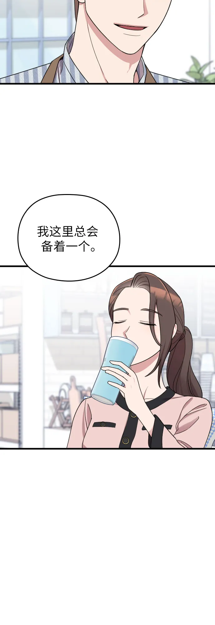 第19话 第41页