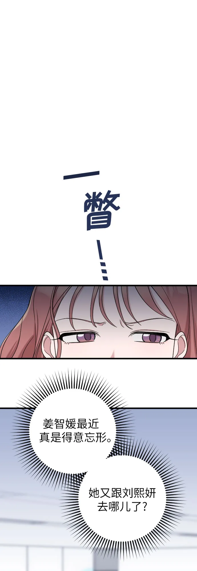 第19话 第42页