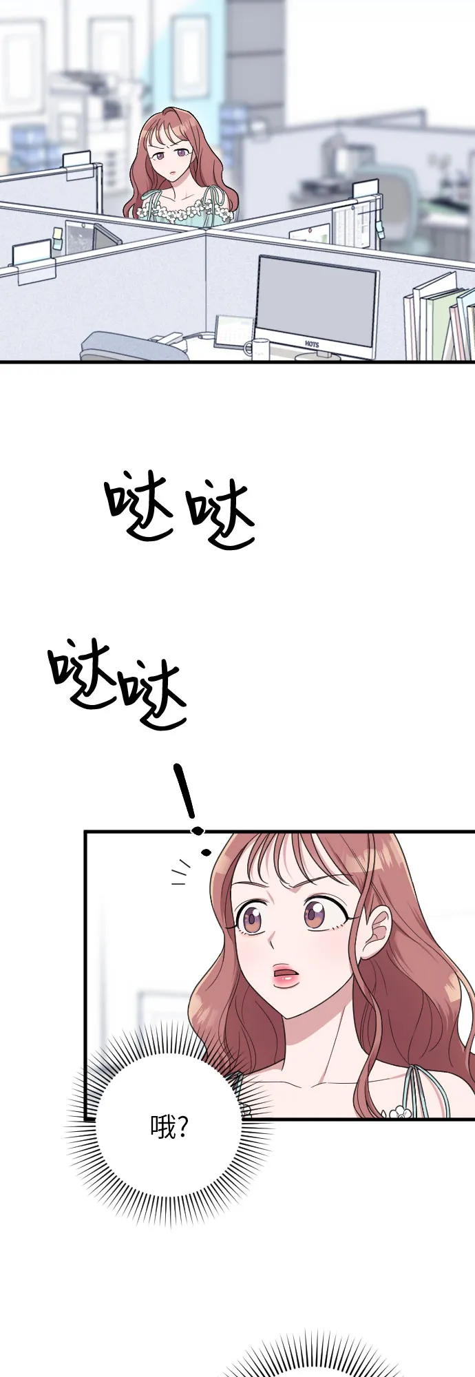 第19话 第43页