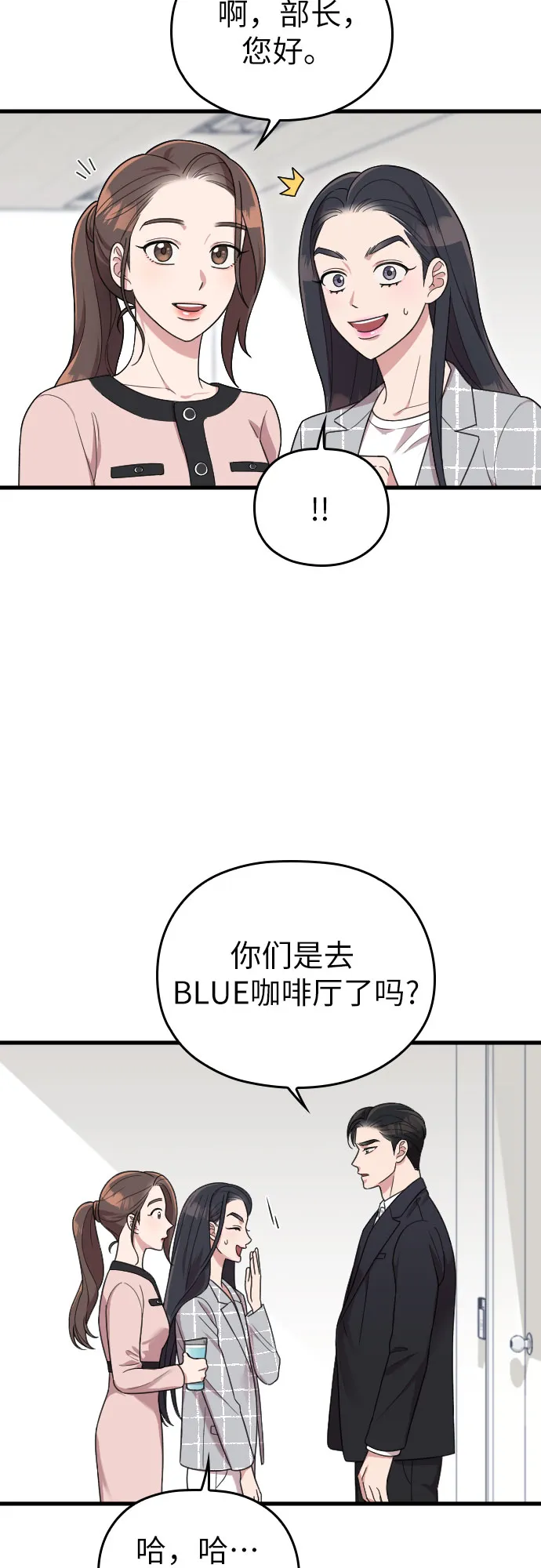 第19话 第65页