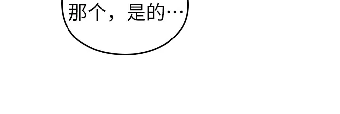 第19话 第66页