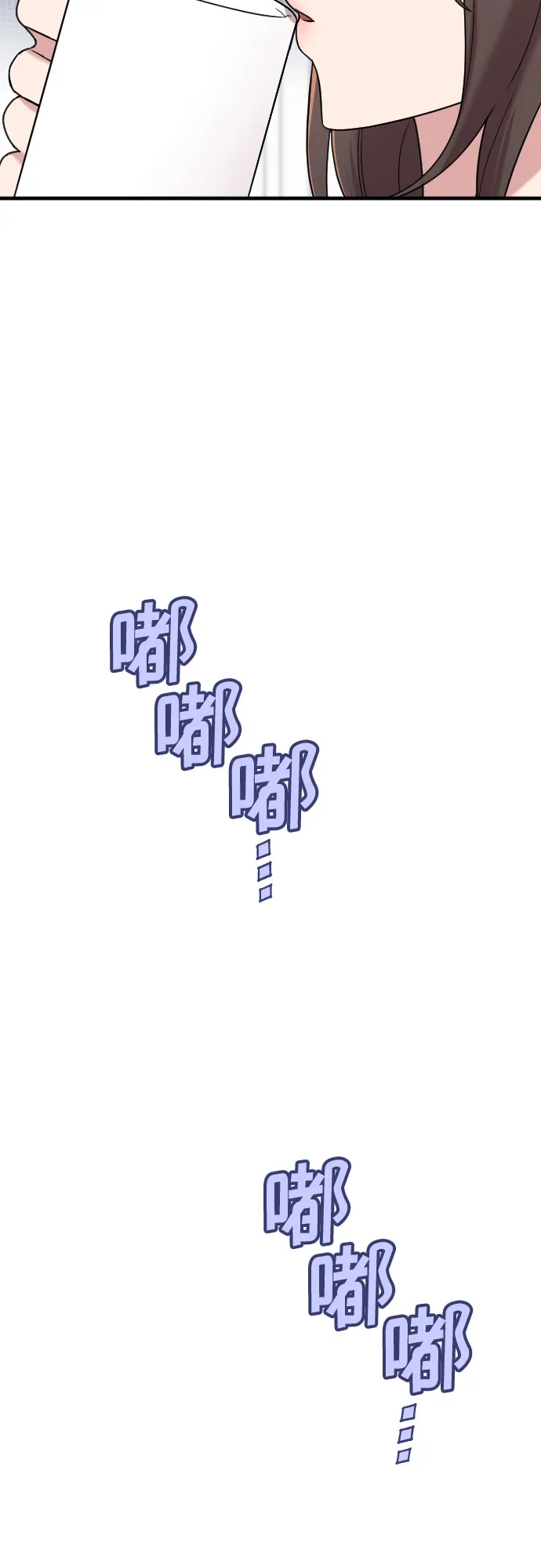 第28话 第18页