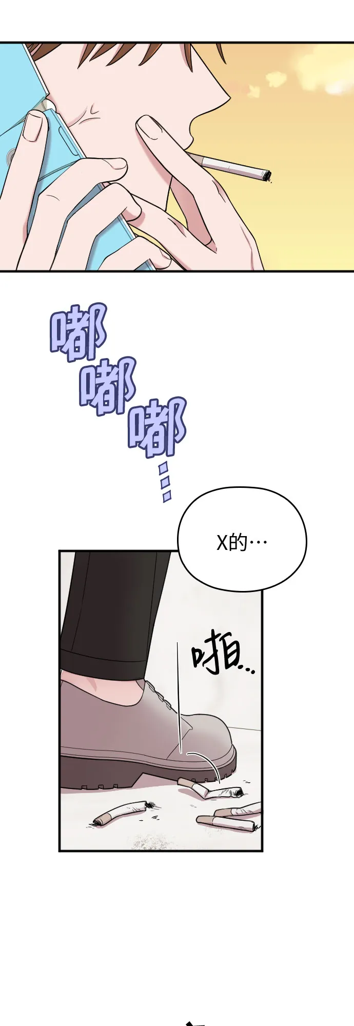 第28话 第19页