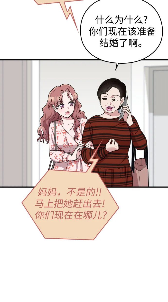 第28话 第22页