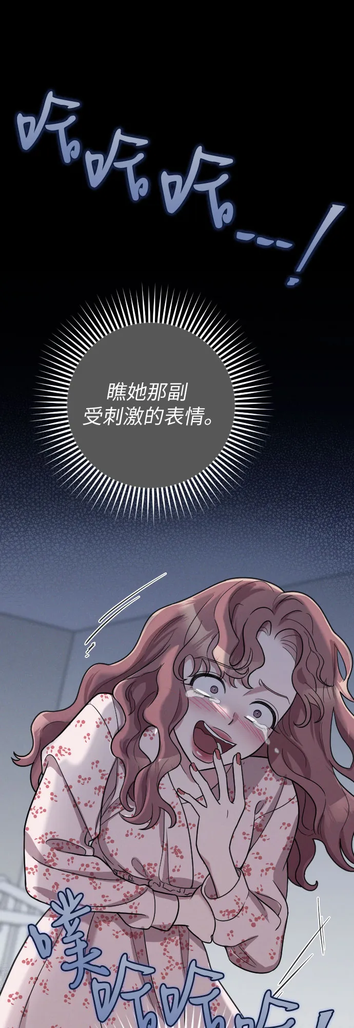 第28话 第33页
