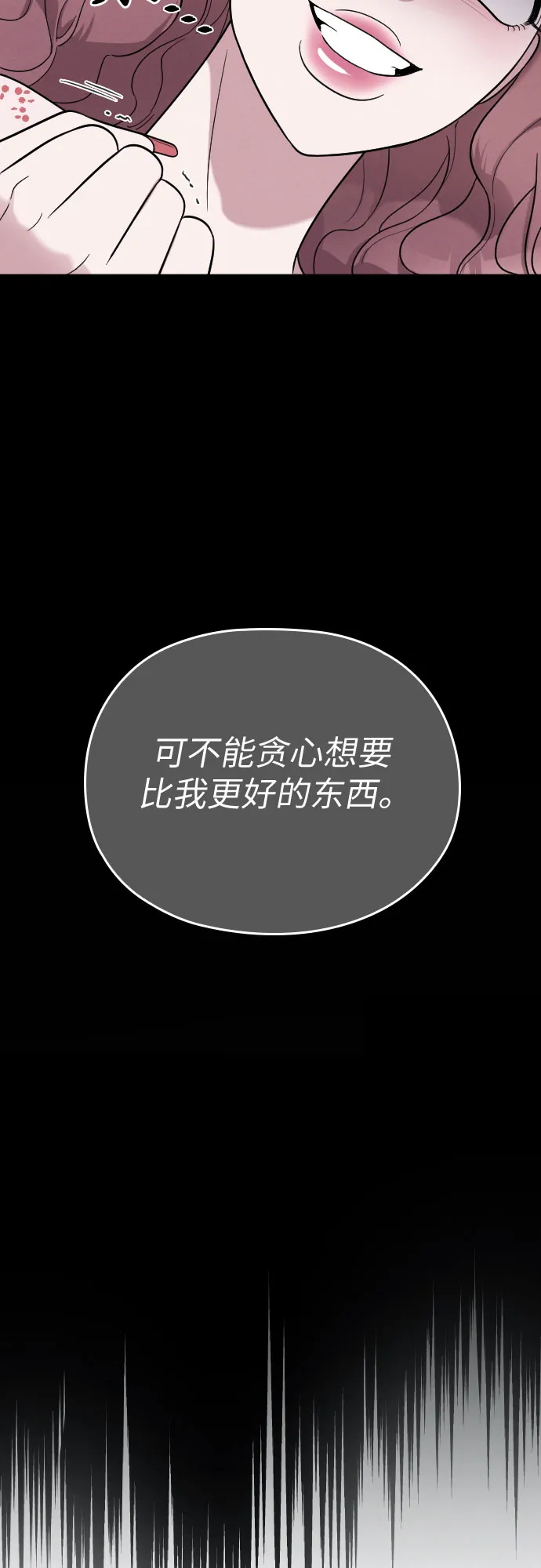 第28话 第36页