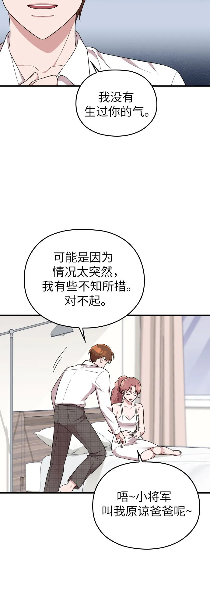 第28话 第59页