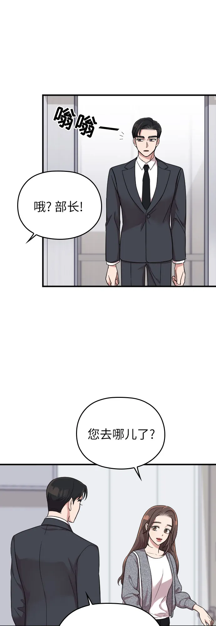 第28话 第63页