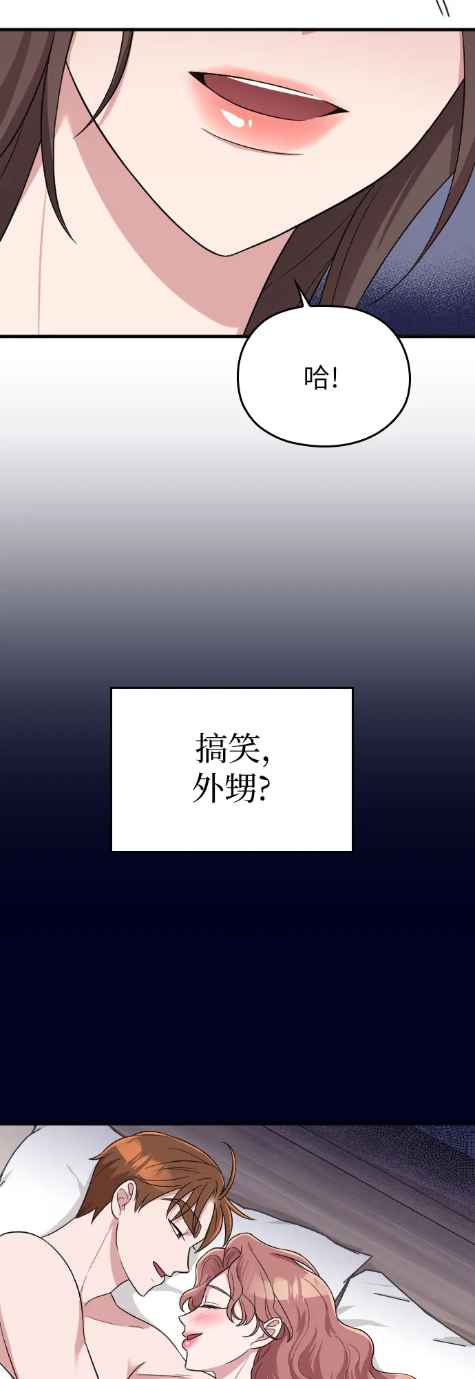 第28话 第79页