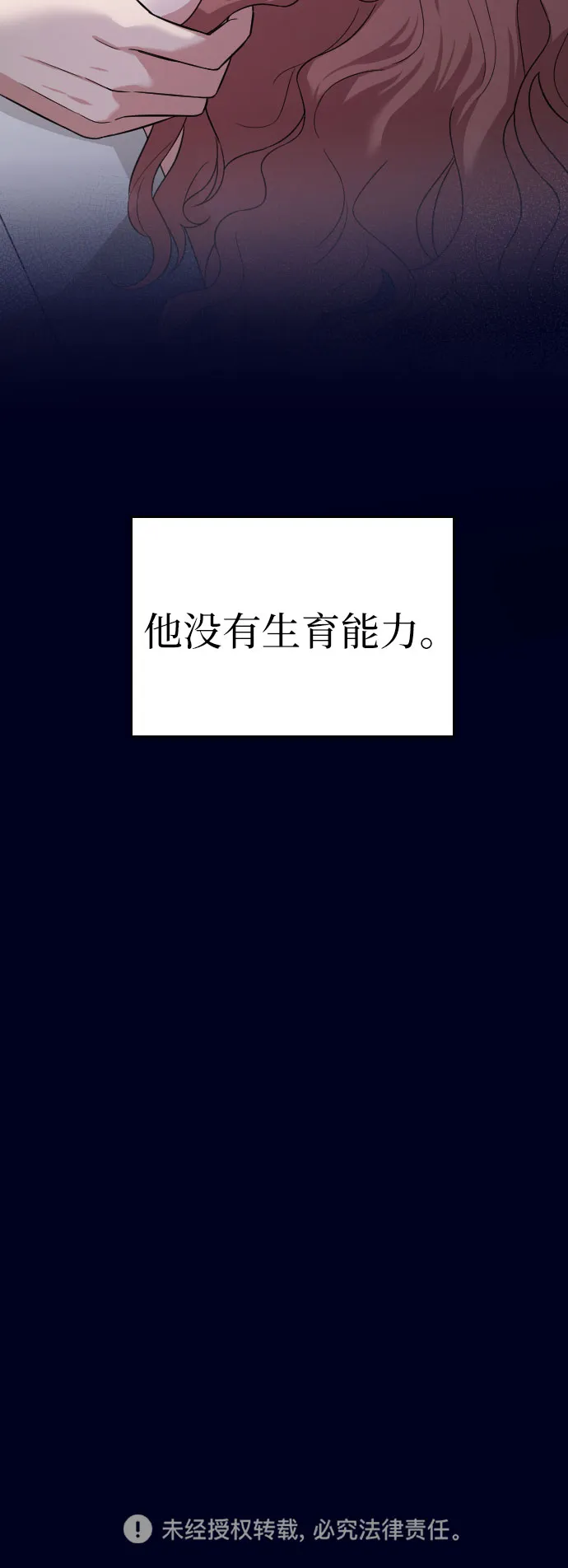 第28话 第81页