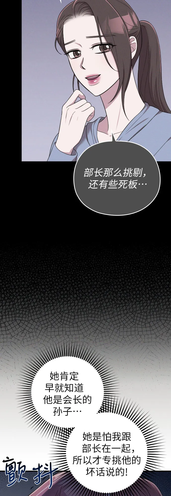第34话 第49页