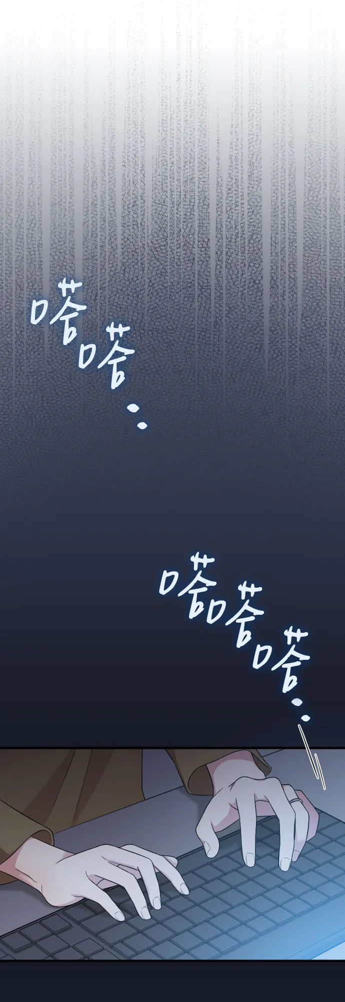 第34话 第74页