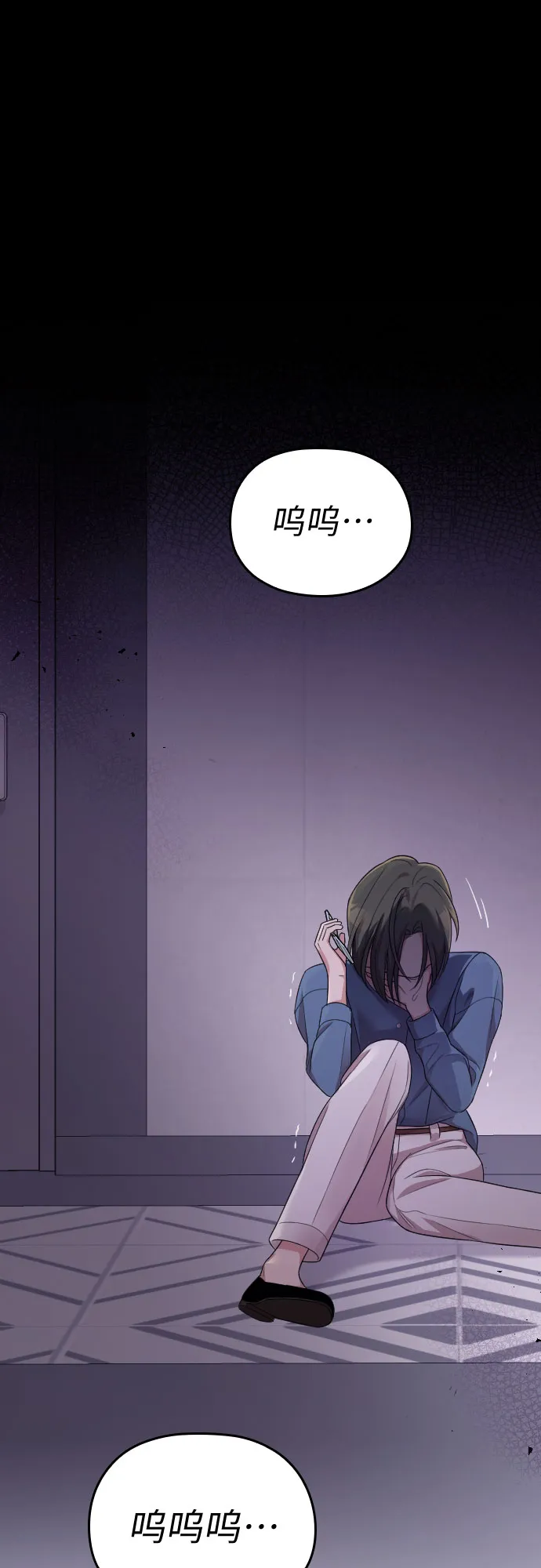 第36话 第81页