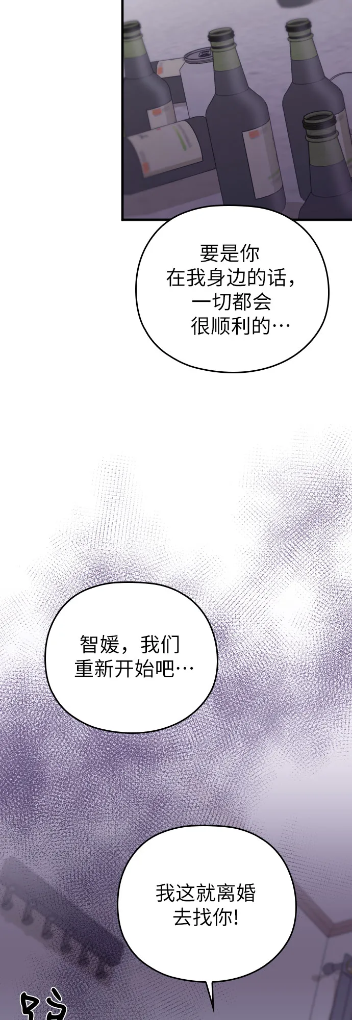 第41话 第19页