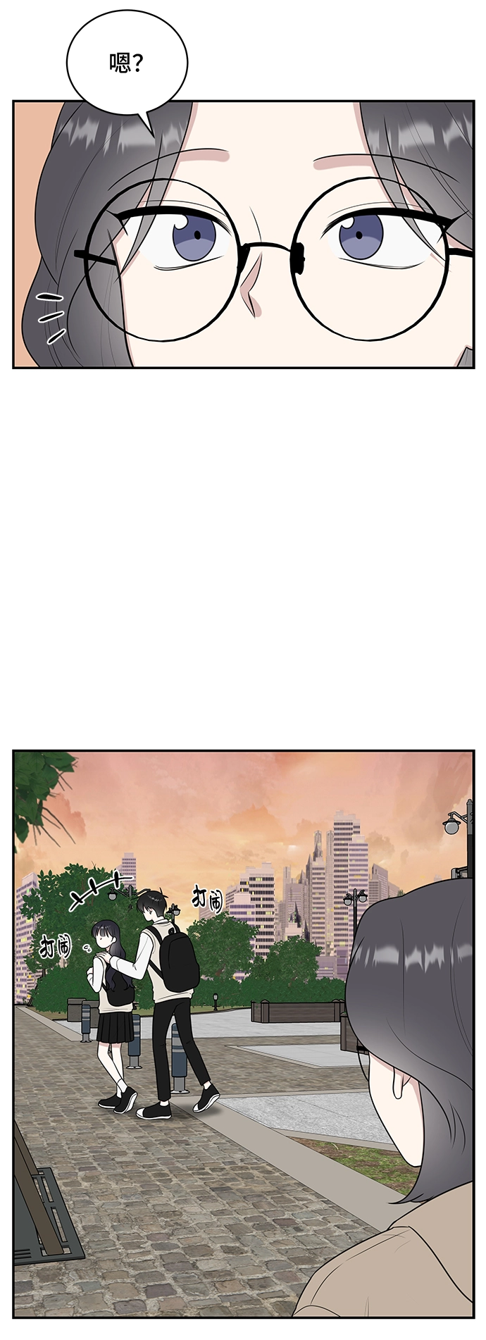 第51话 第11页
