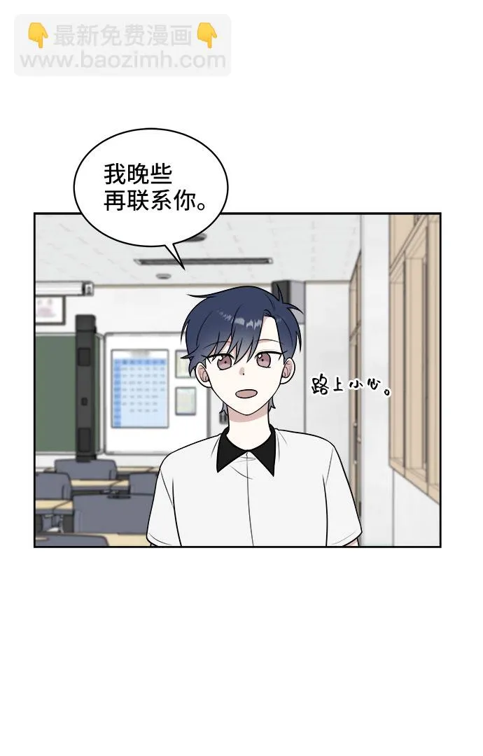 第33话 第76页