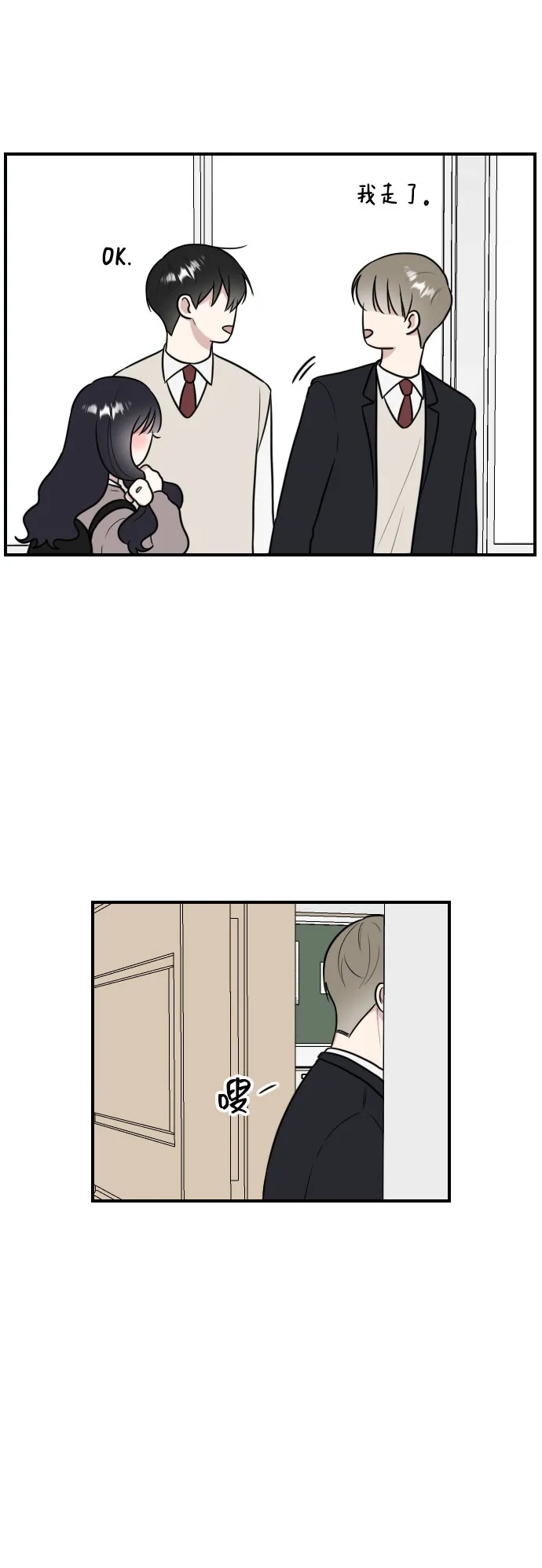 第5话 第54页