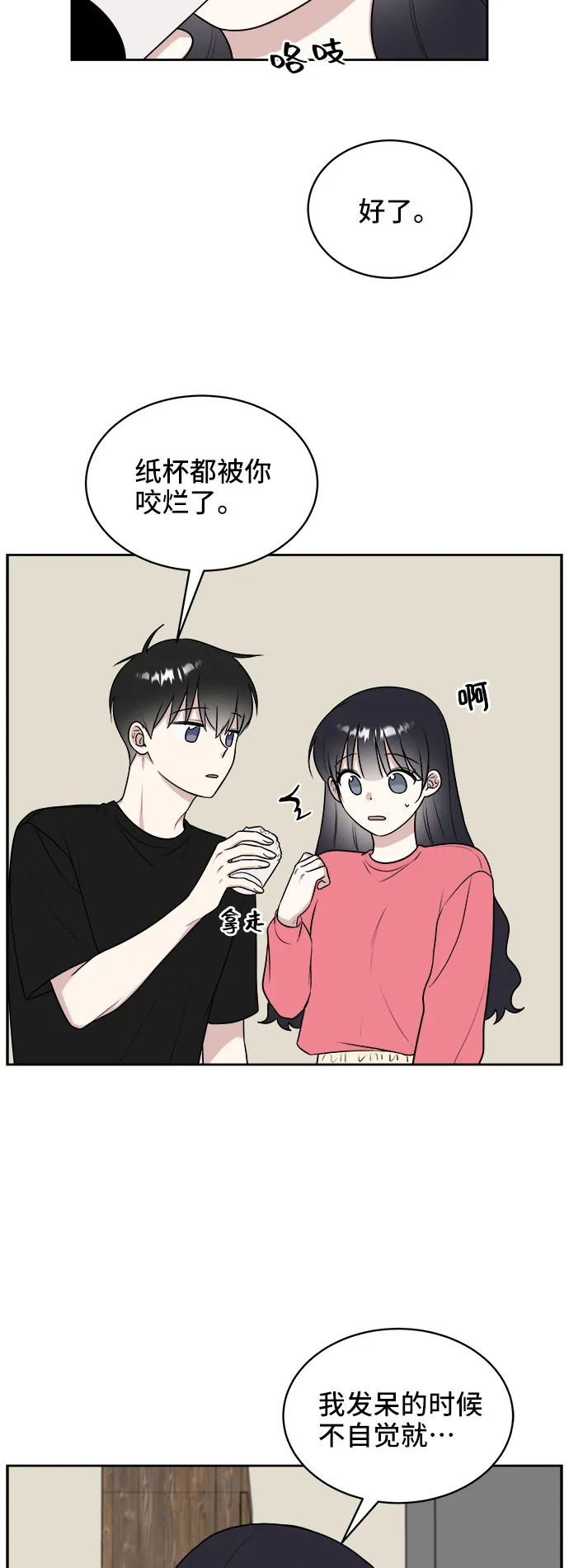 第18话 第58页