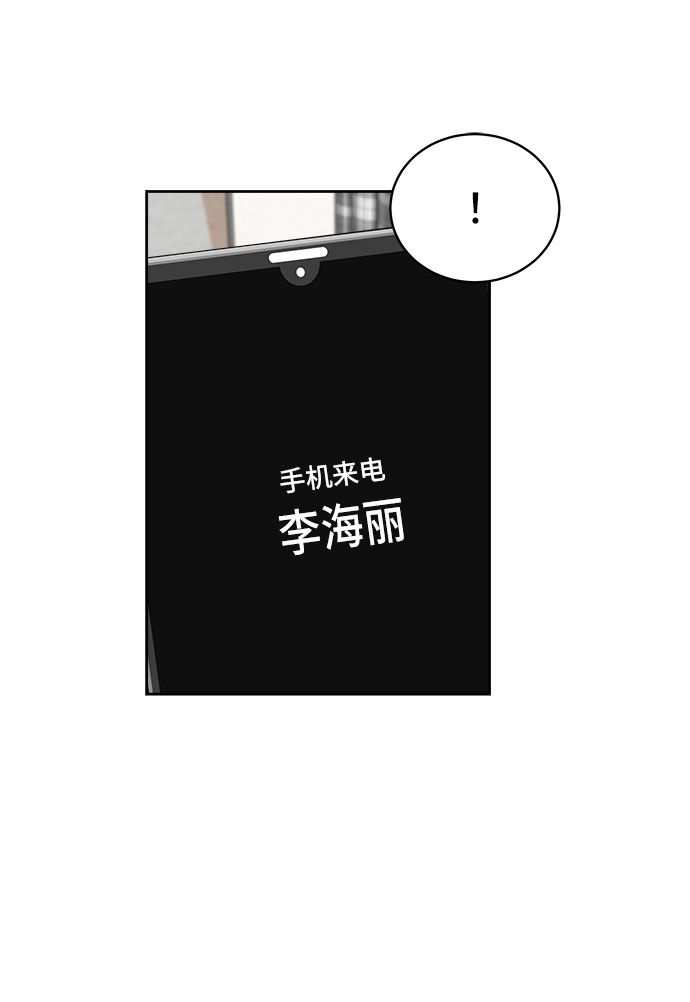 第26话 第40页