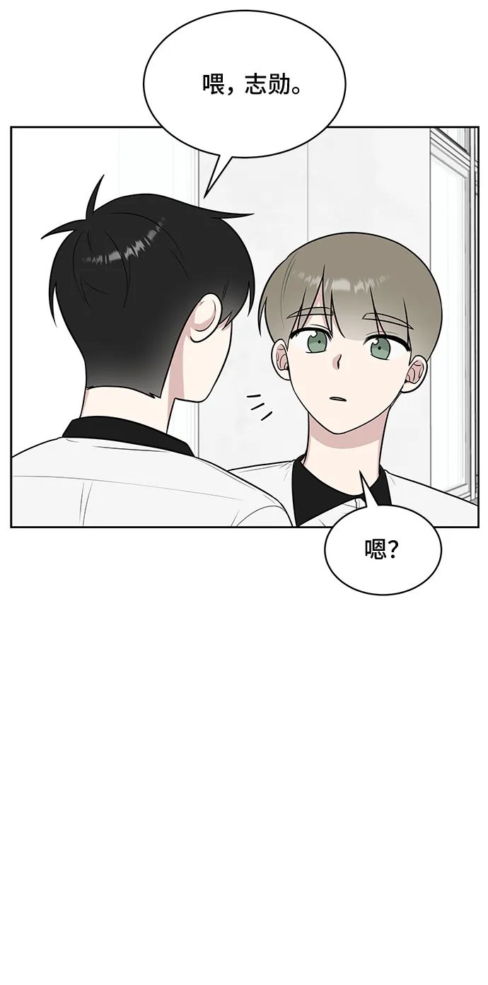 第27话 第42页