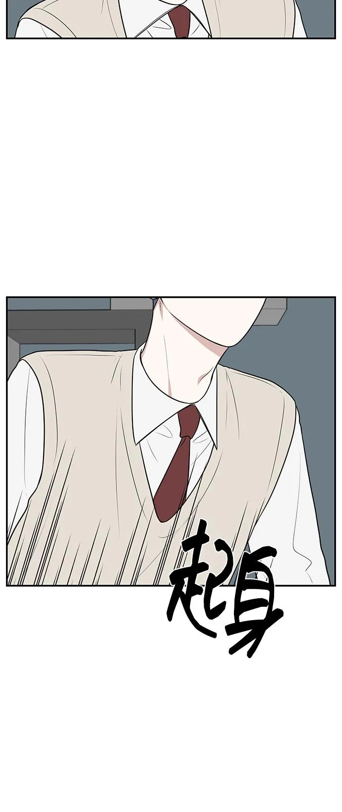 第57话 第3页