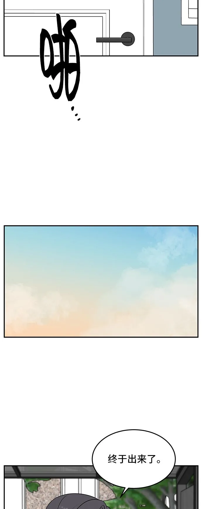 第57话 第5页