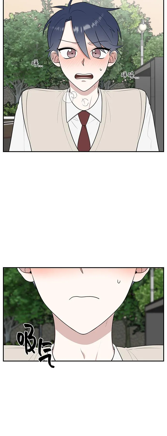 第57话 第9页