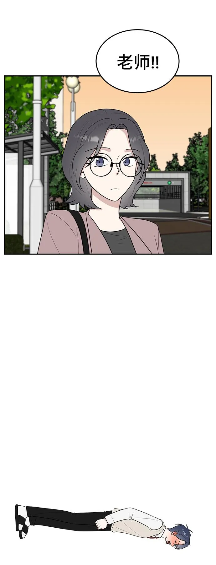 第57话 第10页