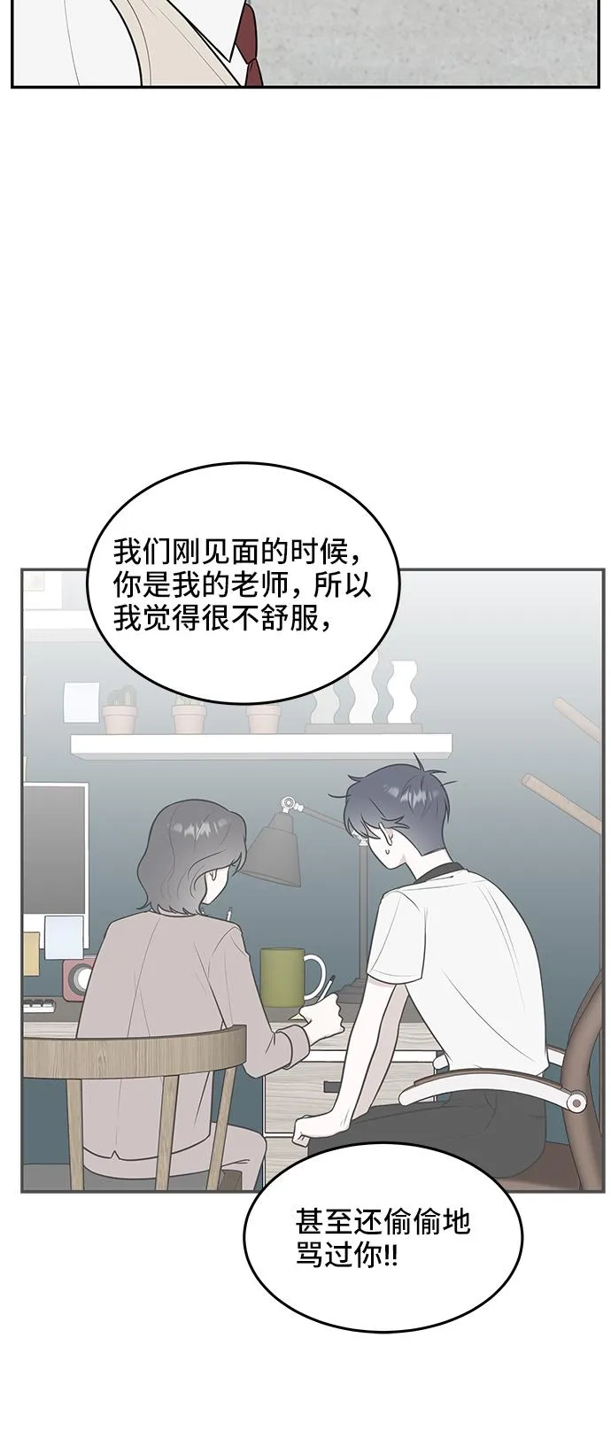 第57话 第13页