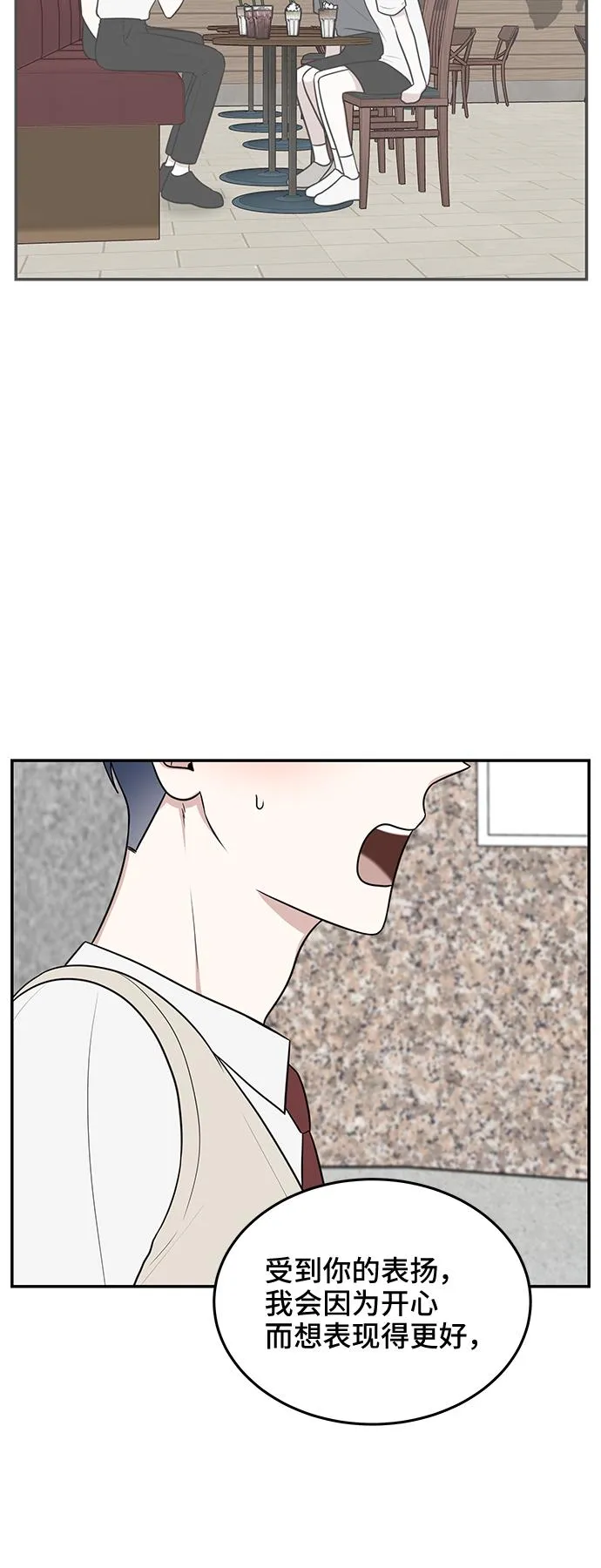 第57话 第15页