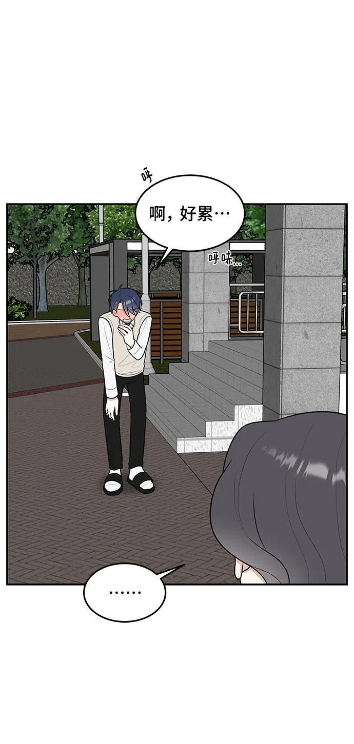 第57话 第19页