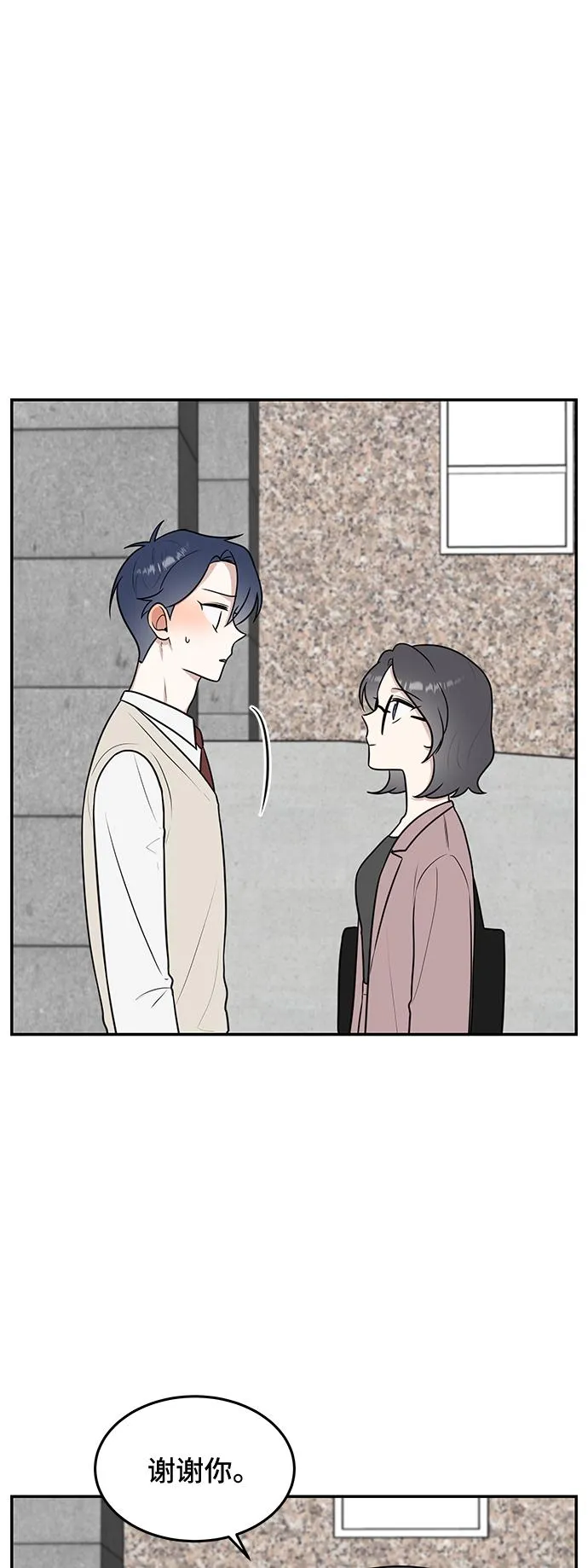 第57话 第21页