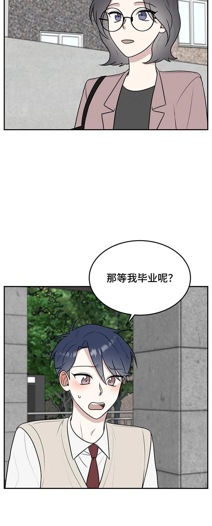 第57话 第24页