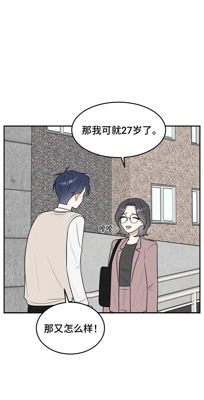 第57话 第25页