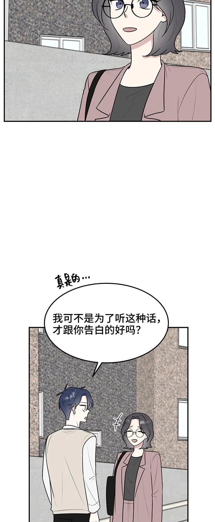 第57话 第27页