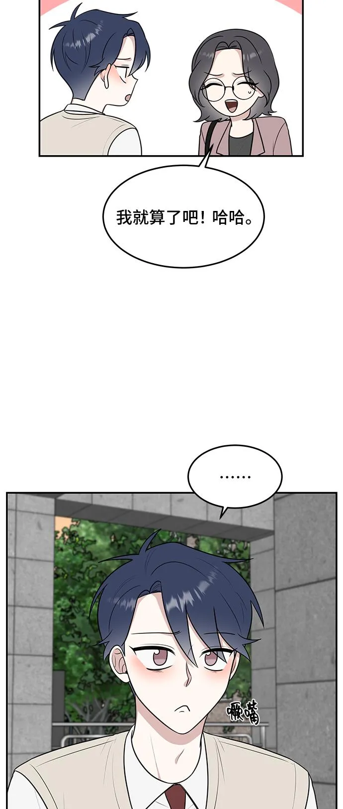 第57话 第30页