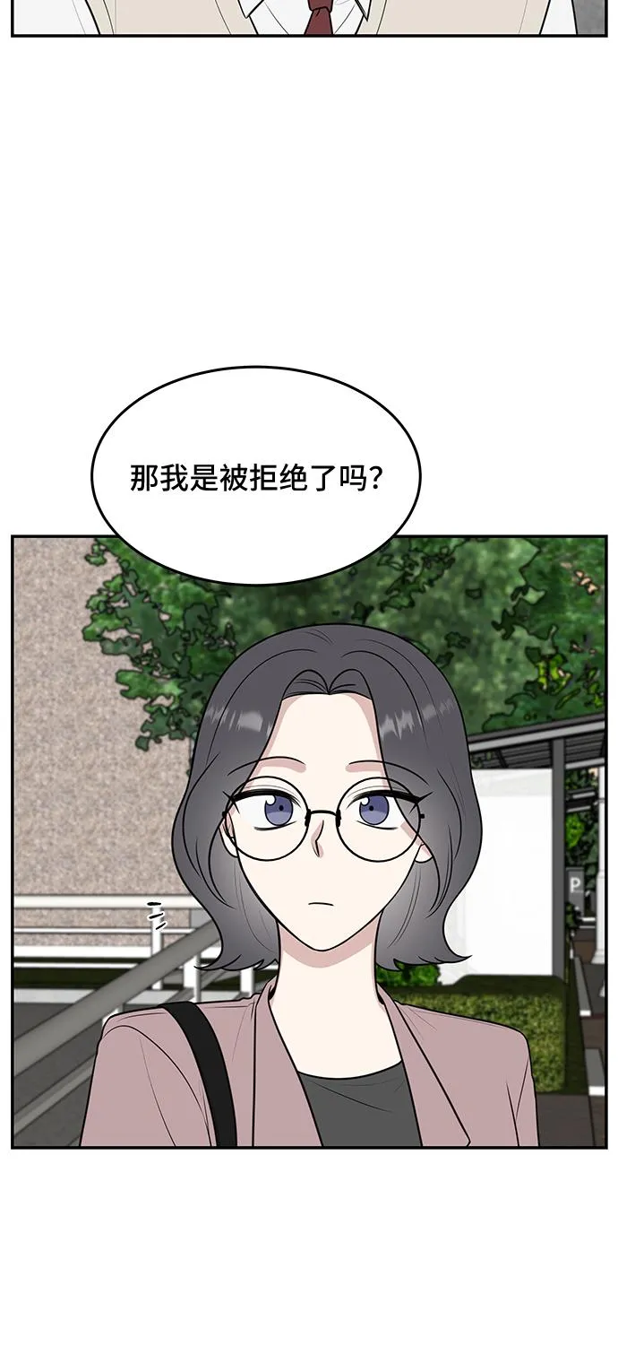 第57话 第31页