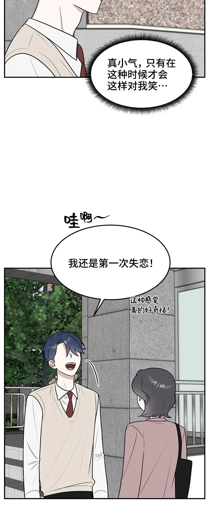 第57话 第33页