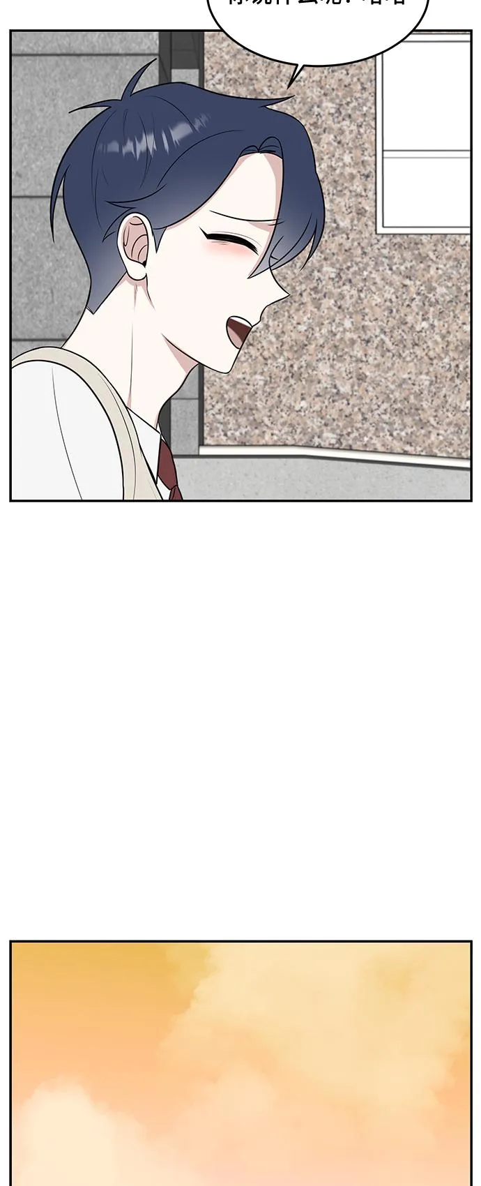 第57话 第35页