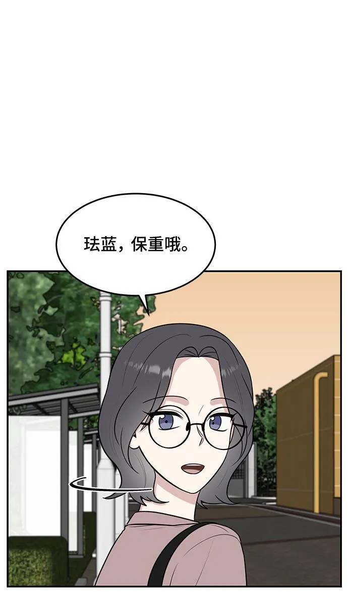 第57话 第37页