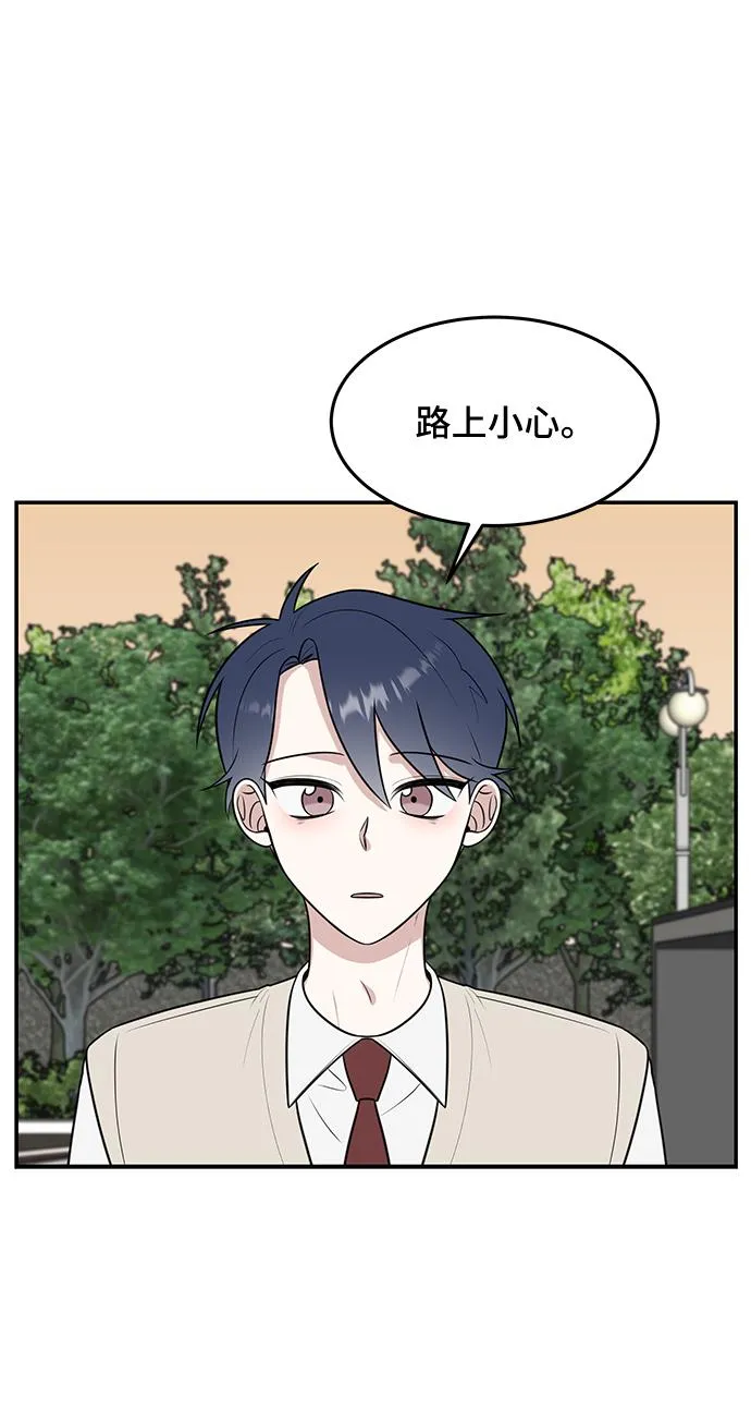 第57话 第38页