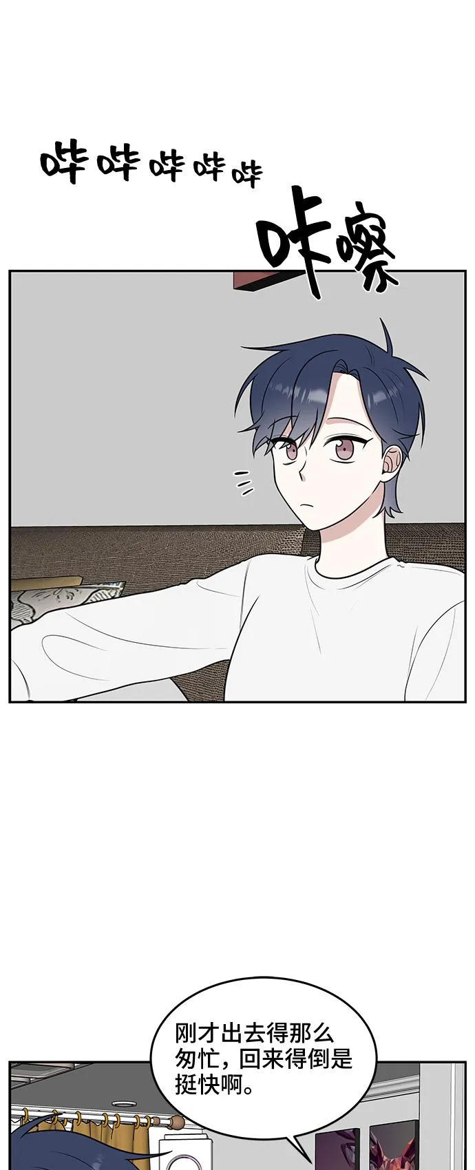 第57话 第41页