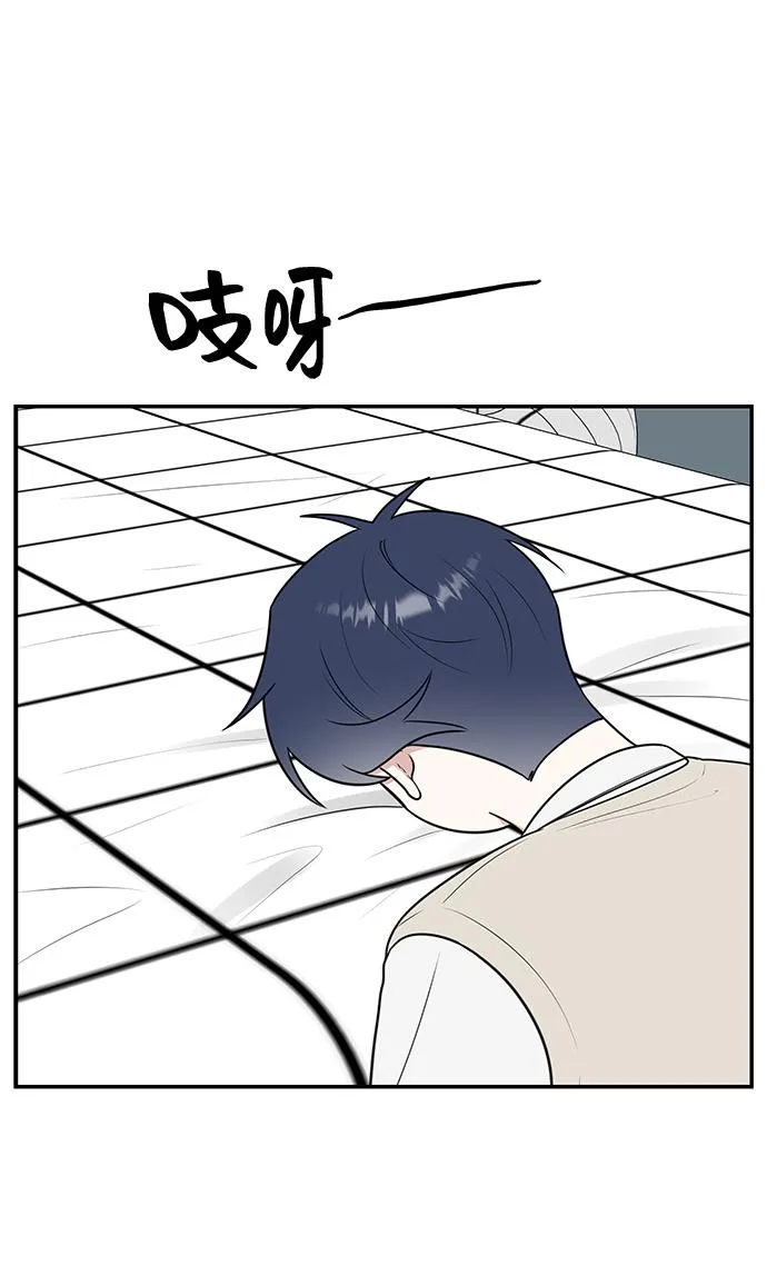 第57话 第44页
