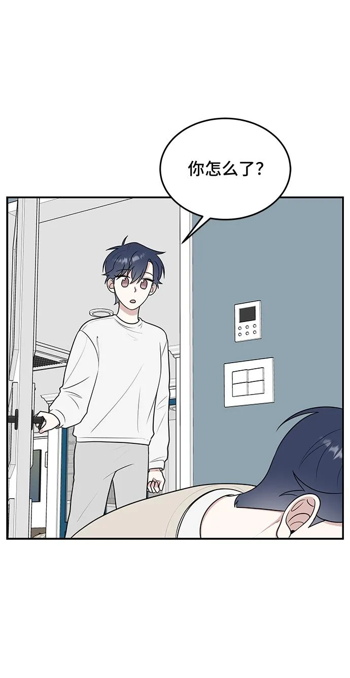 第57话 第45页