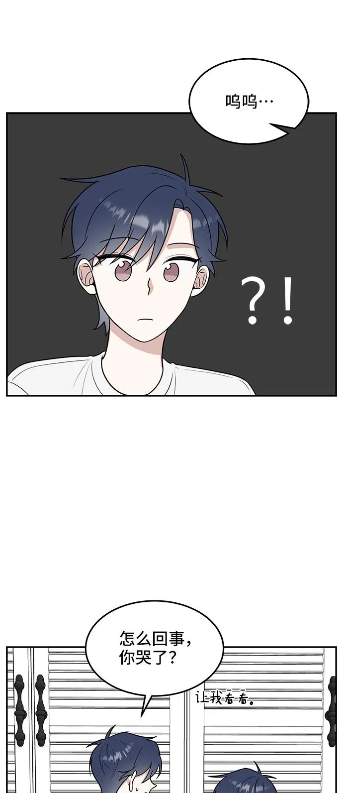 第57话 第46页