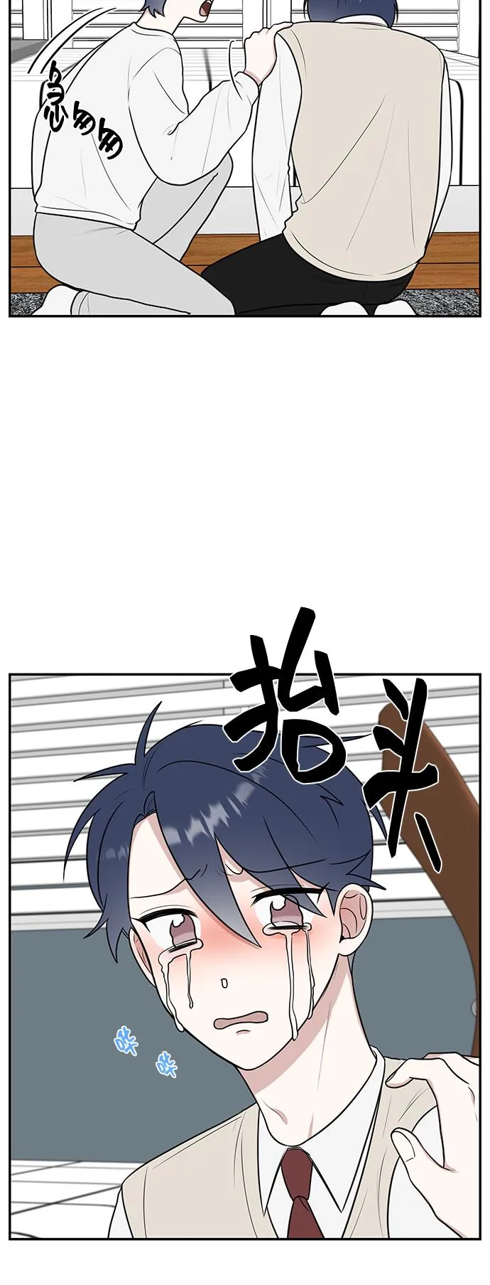 第57话 第47页